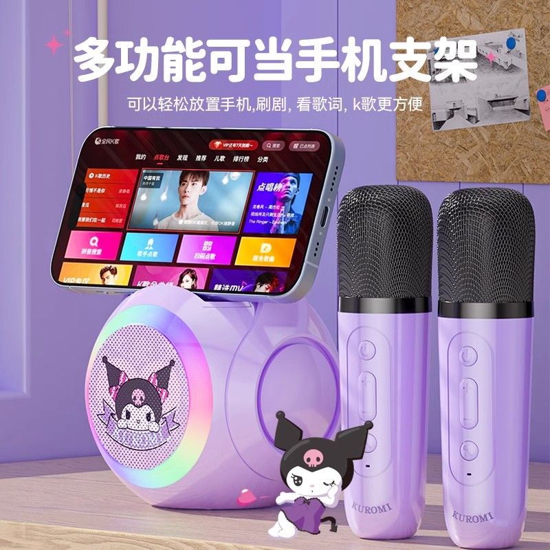 Smart Home Devices - Anime Sanrio Hello Kitty Kuromi Smart