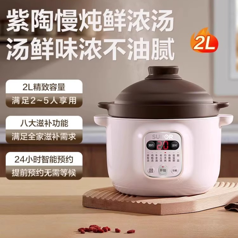 Smart Electric Stew Pot Multif - огляд і ціна Smart Home Nest
