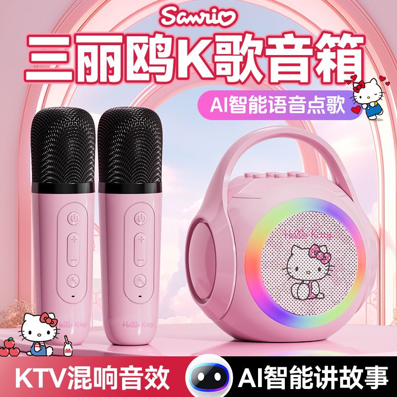 Anime Sanrio Hello Kitty Kurom - огляд і ціна Smart Home Devices