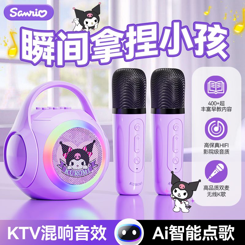 Anime Sanrio Hello Kitty Kurom - огляд і ціна Smart Home Devices