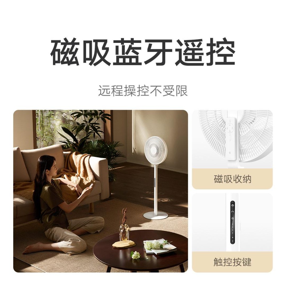 MIJIA DC Inverter Floor Fan Pr - огляд і ціна Smart Home Future