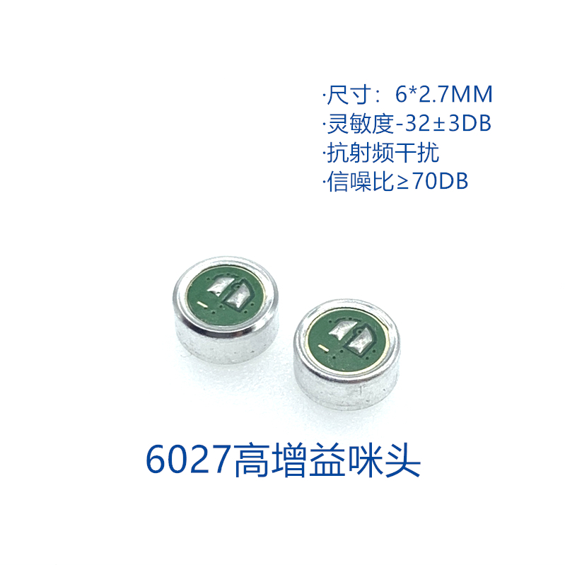 6027 High Sensitivity Mic Head - огляд і ціна Smart Home Youtube