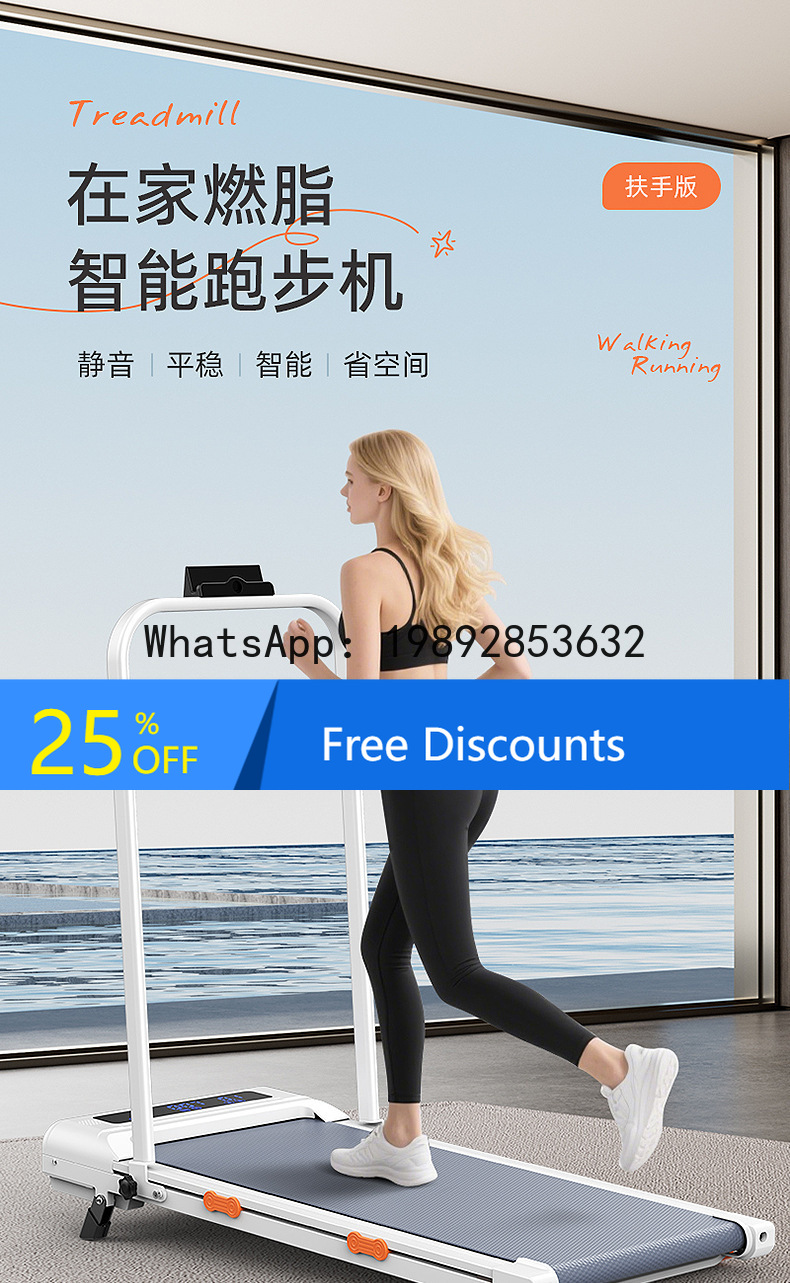 Home Use Cardio Exercise Tread - огляд і ціна Upgrade Smart Home