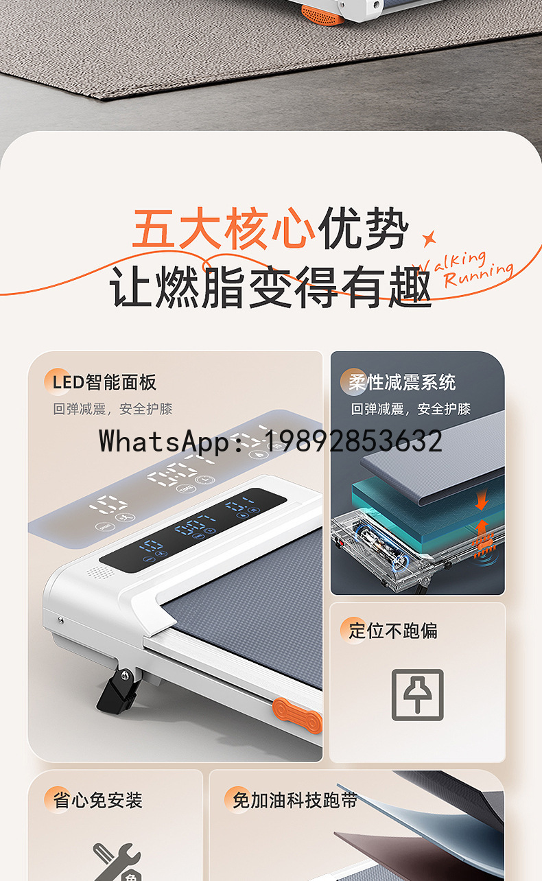 Home Use Cardio Exercise Tread - огляд і ціна Upgrade Smart Home