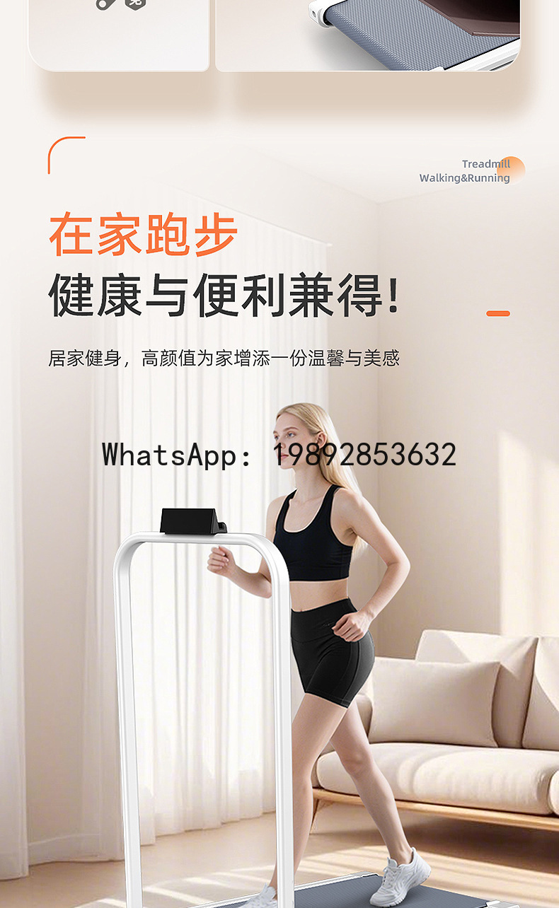 Home Use Cardio Exercise Tread - огляд і ціна Upgrade Smart Home